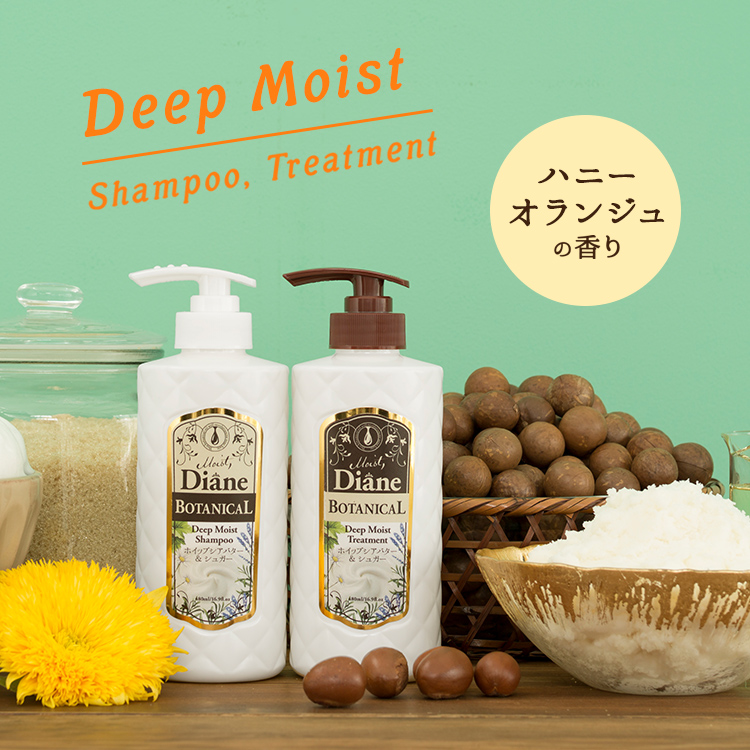 Deep Moist, Shampoo Treatment ハニーオランジュの香り