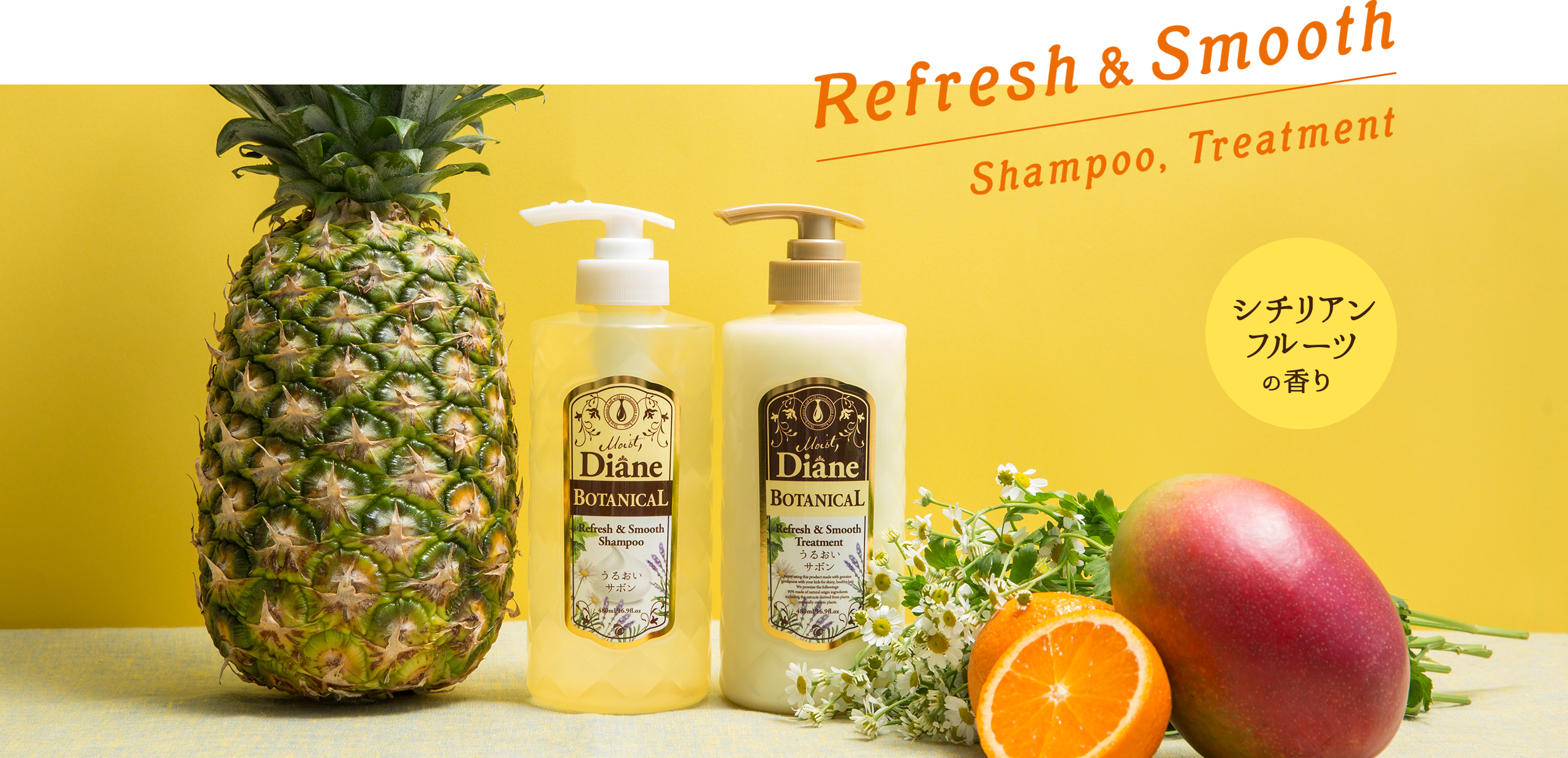 Refresh & Smooth Shampoo, Treatment シチリアンフルーツの香り
