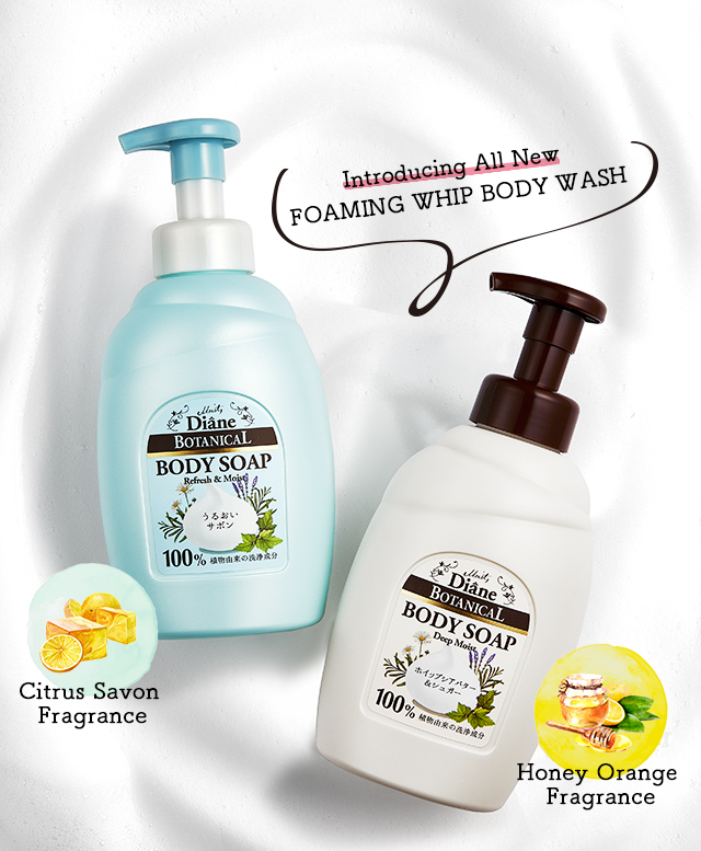 FOAMING WHIP BODY WASH | PRODUCT | Diane Botanical official site