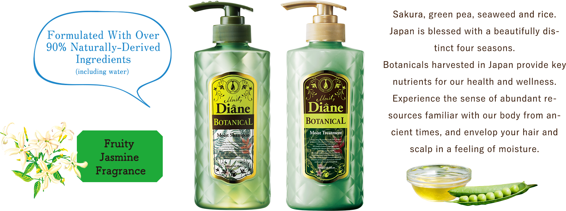 BOTANICAL MOIST Shampoo／Conditioner | | Diane Botanical official site