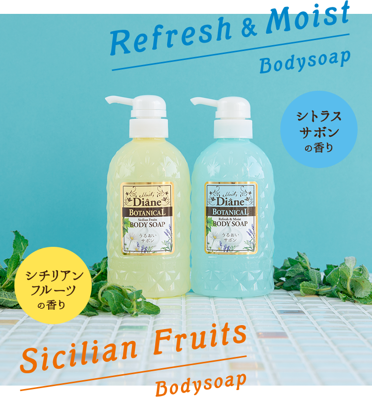 Sicilian Fruits Bodysoap / Refresh & Moist Bodysoap