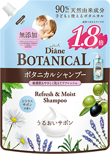ダイアン　ボタニカルシャンプー　大容量詰替えセット