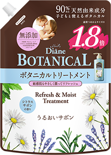 ダイアン　ボタニカルトリートメント　大容量詰替えセット