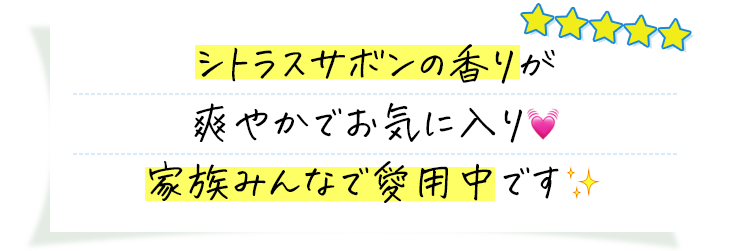カラーリングやアイロンでダメージのある髪でも、しっとりまとまって大満足