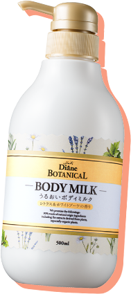 ダイアンボタニカル ボディミルク