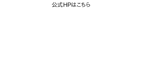 公式HPはこちら モイストダイアン ボタニカル [Moist Diane BOTANICAL]