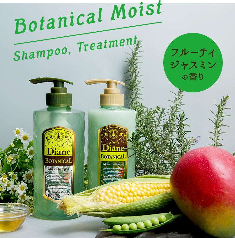 Botanical Moist フルーティジャスミンの香り