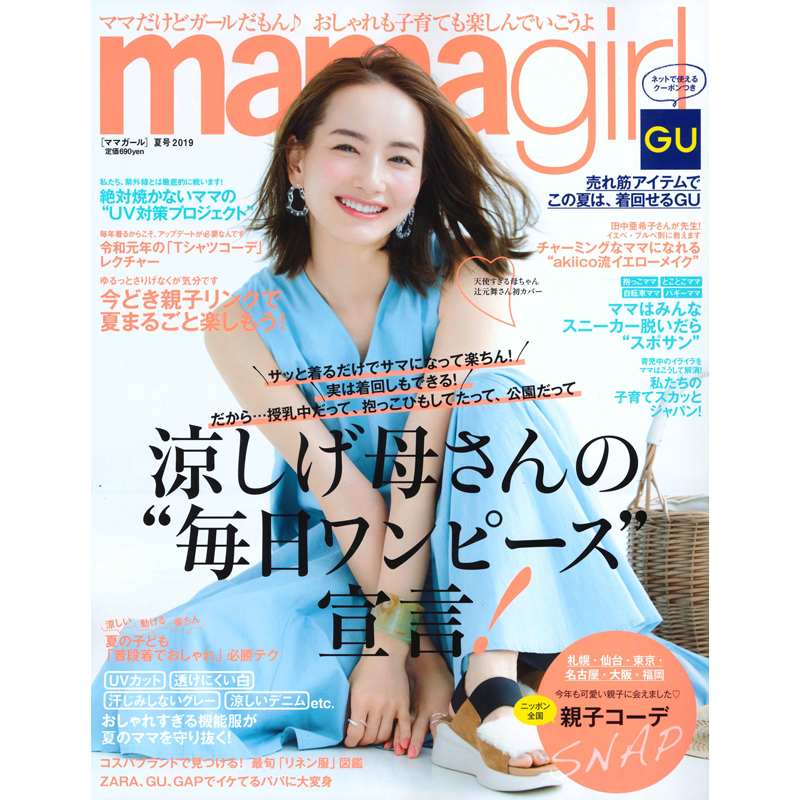 News モイストダイアン ボタニカル Moist Diane Botanical 公式サイト News モイストダイアン ボタニカル Moist Diane Botanical 公式サイト